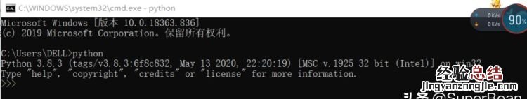 python怎么安装使用,python第三方库安装