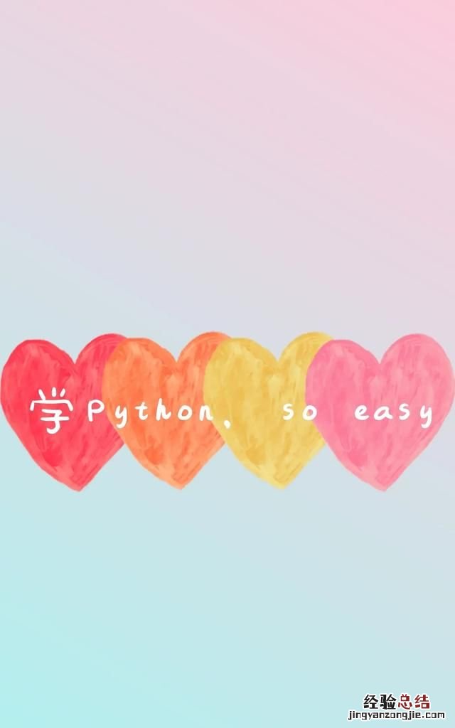 python怎么安装使用,python第三方库安装