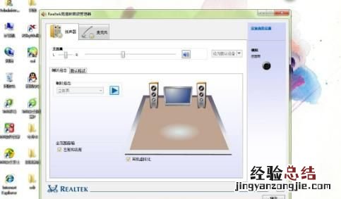 笔记本电脑上插耳机没声音是什么原因呢