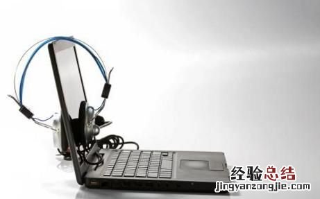 笔记本电脑上插耳机没声音是什么原因呢