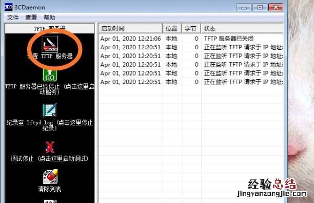 如何搭建ftp服务器实现文件共享