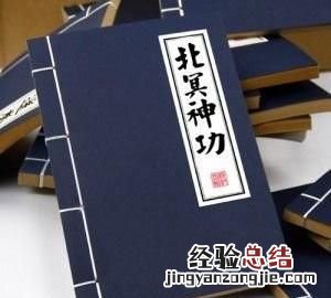 如果杨过在寒玉床辅助下修炼五十年内功，那不就是无敌于天下了