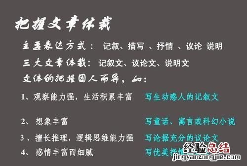 表达效果有哪些