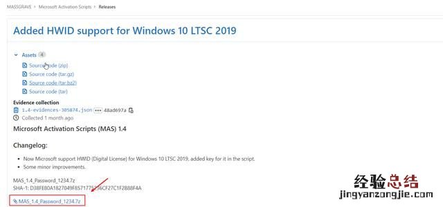 win10系统需要激活
