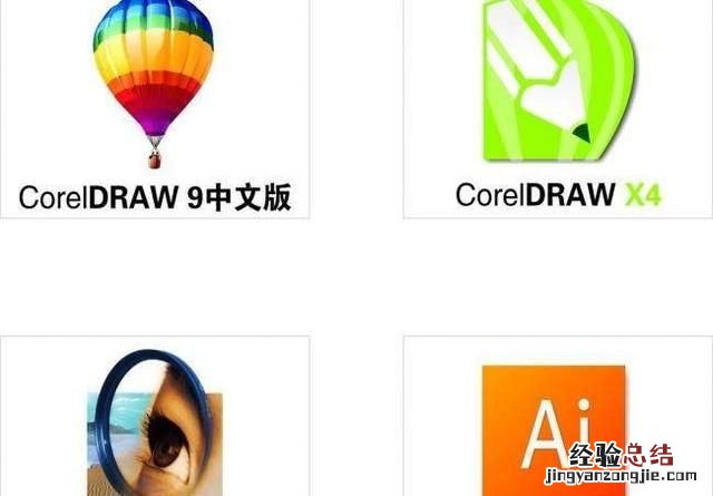 零基础的人怎样学平面设计