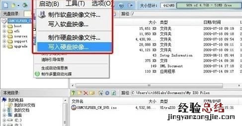 如何安装win7旗舰版 如何安装win7系统