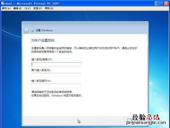 如何安装win7旗舰版 如何安装win7系统