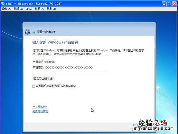 如何安装win7旗舰版 如何安装win7系统