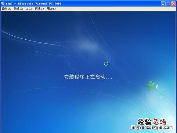 如何安装win7旗舰版 如何安装win7系统