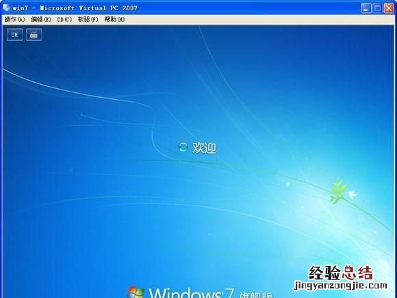 如何安装win7旗舰版 如何安装win7系统