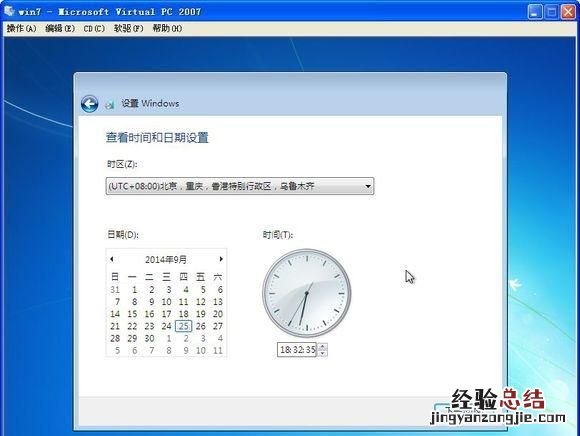 如何安装win7旗舰版 如何安装win7系统