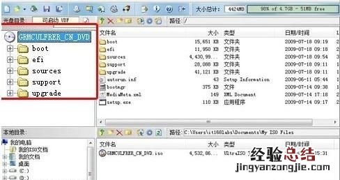 如何安装win7旗舰版 如何安装win7系统