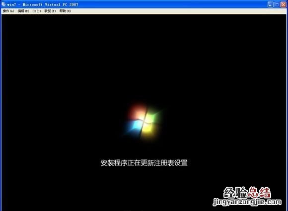 如何安装win7旗舰版 如何安装win7系统