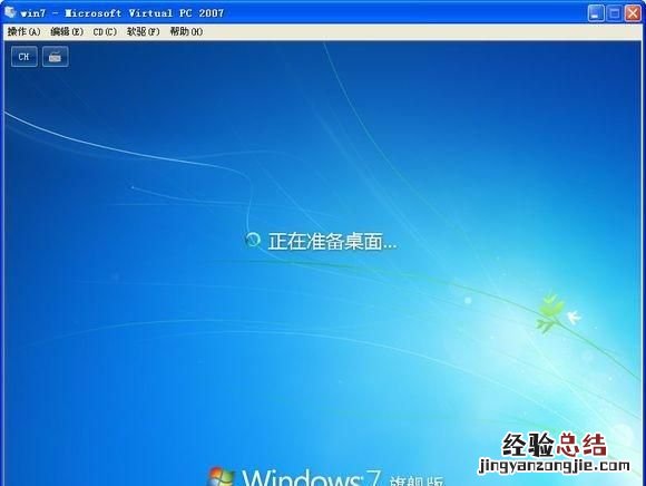 如何安装win7旗舰版 如何安装win7系统