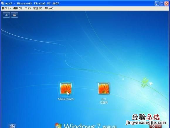 如何安装win7旗舰版 如何安装win7系统