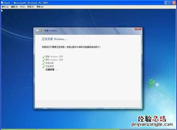 如何安装win7旗舰版 如何安装win7系统