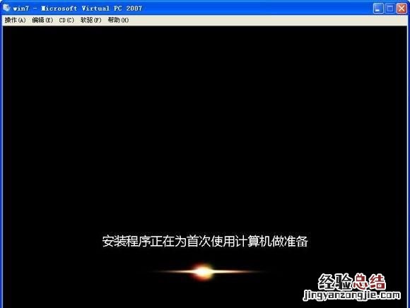 如何安装win7旗舰版 如何安装win7系统