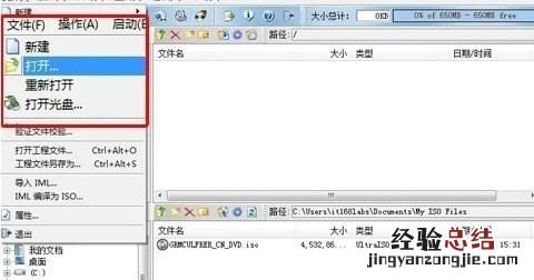 如何安装win7旗舰版 如何安装win7系统