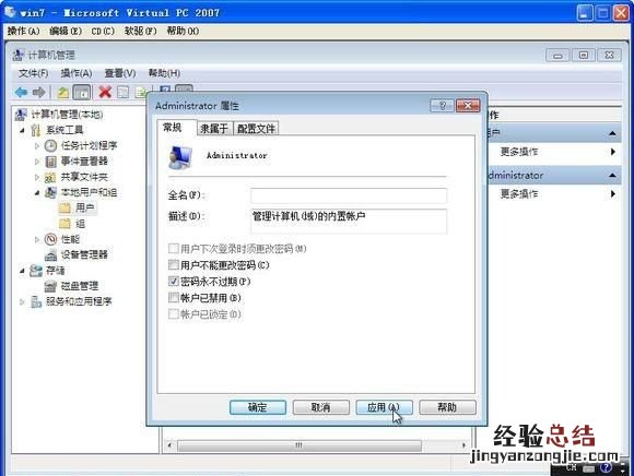 如何安装win7旗舰版 如何安装win7系统