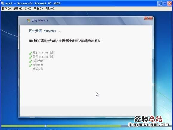 如何安装win7旗舰版 如何安装win7系统