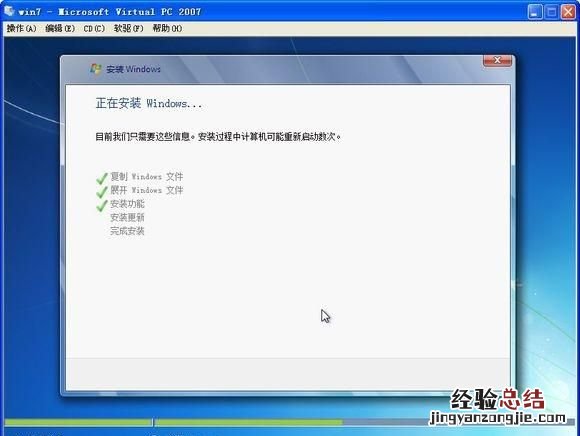 如何安装win7旗舰版 如何安装win7系统