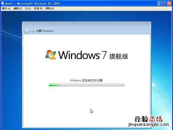 如何安装win7旗舰版 如何安装win7系统