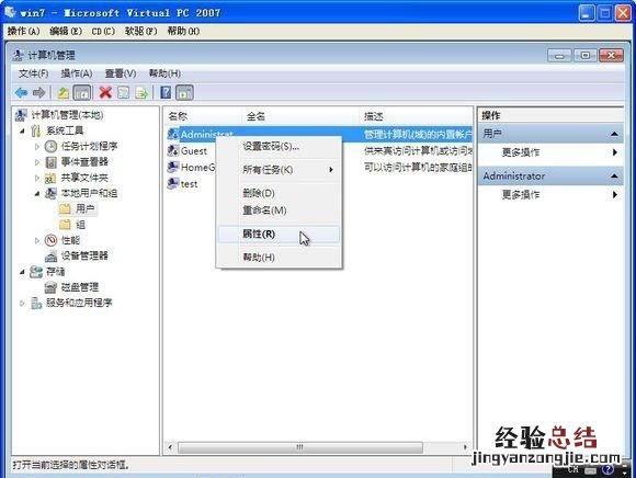 如何安装win7旗舰版 如何安装win7系统