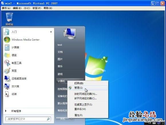 如何安装win7旗舰版 如何安装win7系统