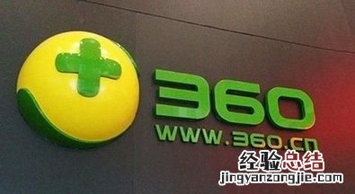 怎么彻底卸载360及其附属软件