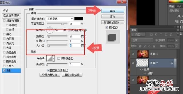如何用ps制作相框叠加的艺术效果图