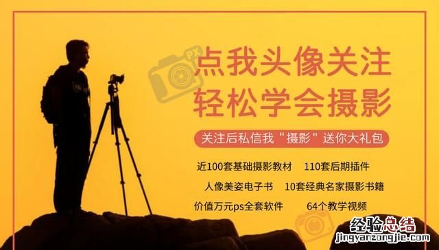 如何用ps制作相框叠加的艺术效果图