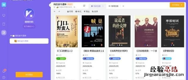产品经理要求,做一名产品经理需要什么样的知识和能力呢