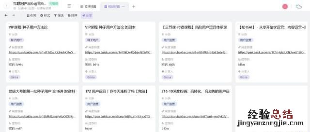 产品经理要求,做一名产品经理需要什么样的知识和能力呢