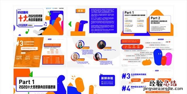 有哪些网站可以查看行业数据