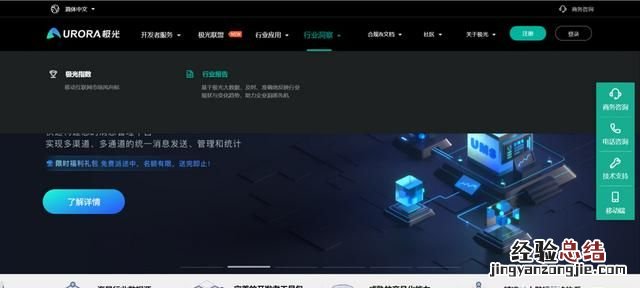 有哪些网站可以查看行业数据