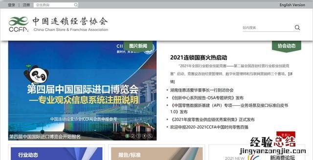 有哪些网站可以查看行业数据