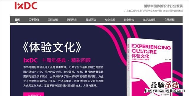 有哪些网站可以查看行业数据