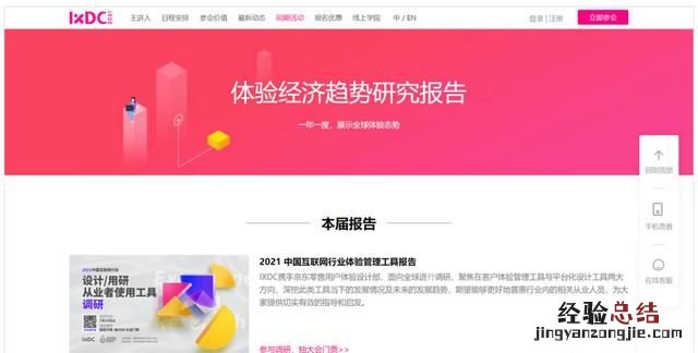 有哪些网站可以查看行业数据
