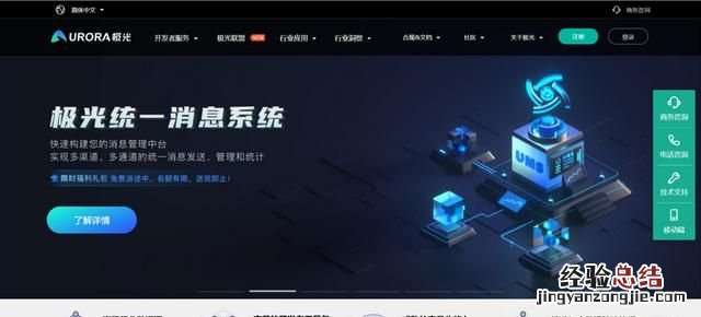 有哪些网站可以查看行业数据
