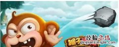 猴子很忙怎么玩