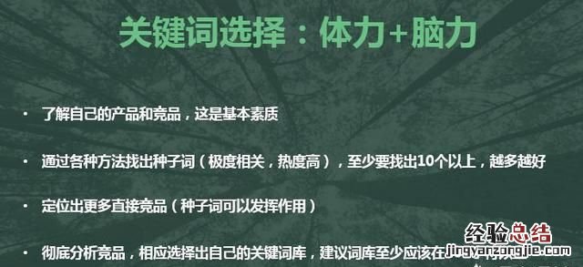 aso优化,如何做aso优化