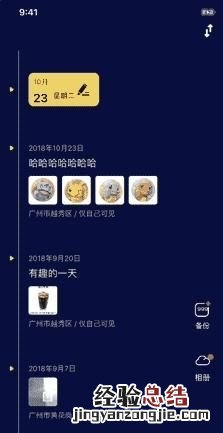 推荐一款视频APP