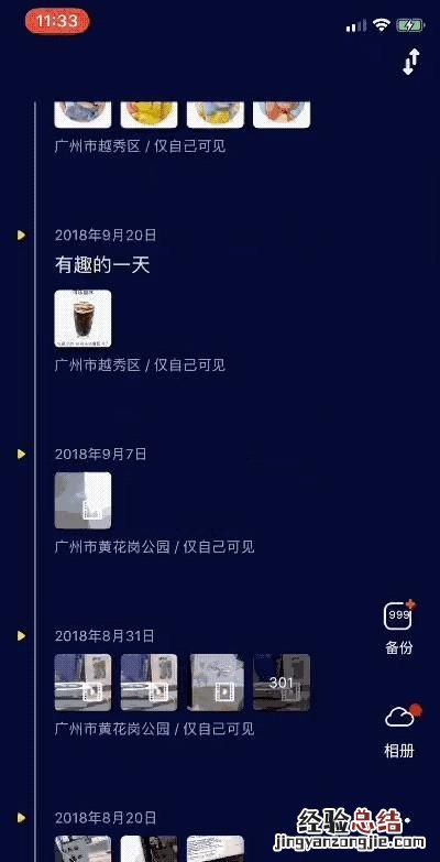 推荐一款视频APP