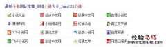 下载小说的网站哪个好用
