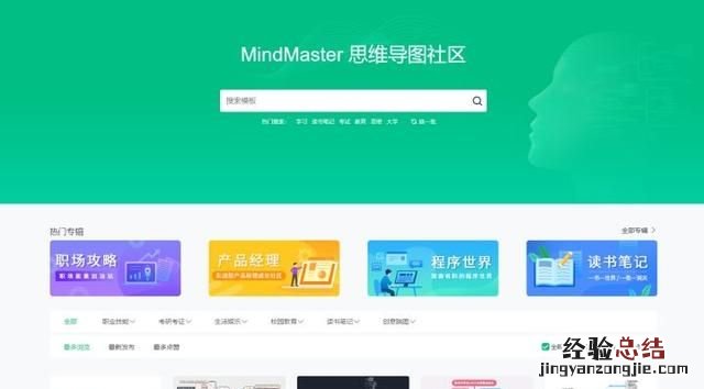 百度产品经理笔试，应届生产品经理面试题汇总