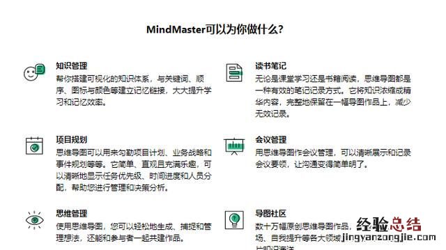 百度产品经理笔试，应届生产品经理面试题汇总