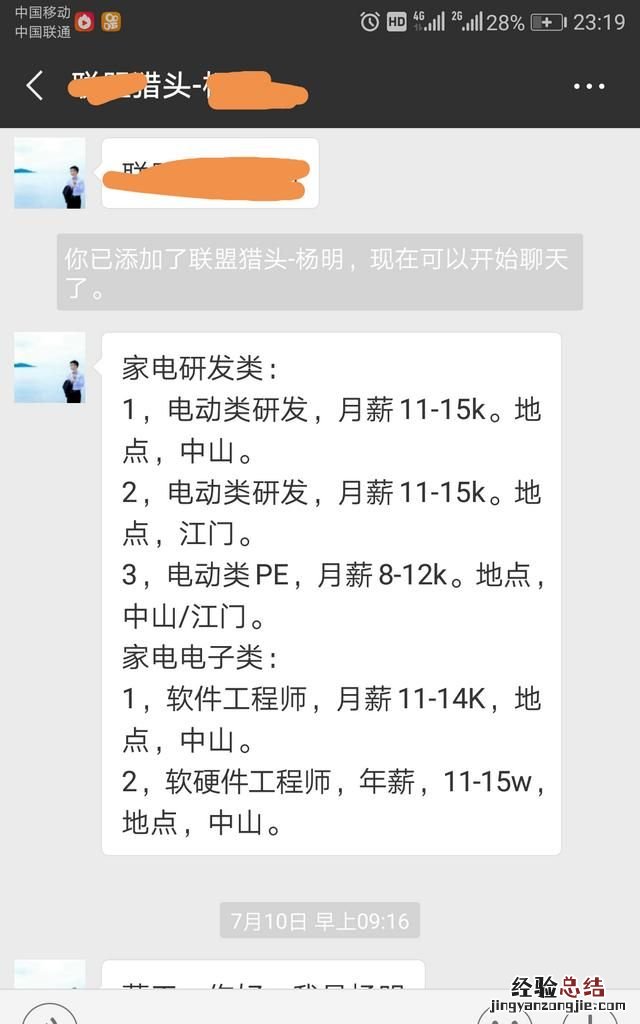 产品设计网，产品设计毕业生工资一般多少
