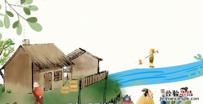 清平乐村居的意思,清平乐,村居这个题目的意思是什么?