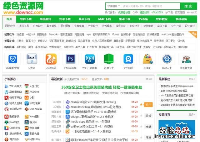 百度网盘在哪里搜索资源,百度网盘在哪里可以搜索