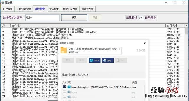 百度网盘在哪里搜索资源,百度网盘在哪里可以搜索